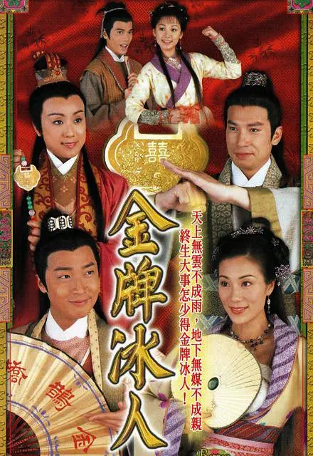 斗龙战士第五季森美拉进化,斗龙战士第五季森美拉