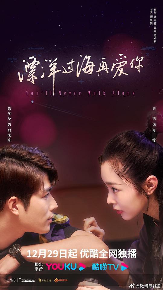 斗龙战士第五季蓝天画
