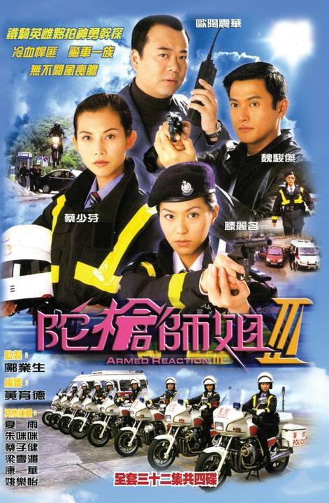 打雀英雄传1981国语完整版,打雀英雄传1981国语