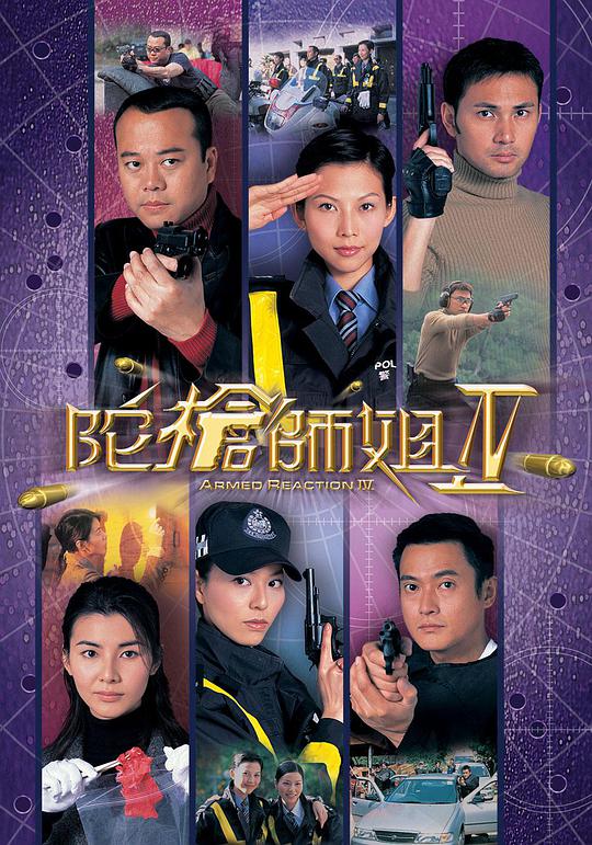 斗龙战士第五季第36集上,斗龙战士第五季第38集