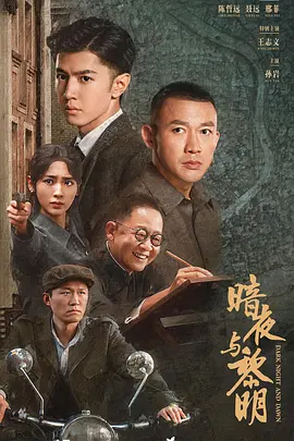 成人夜色黄淫直播