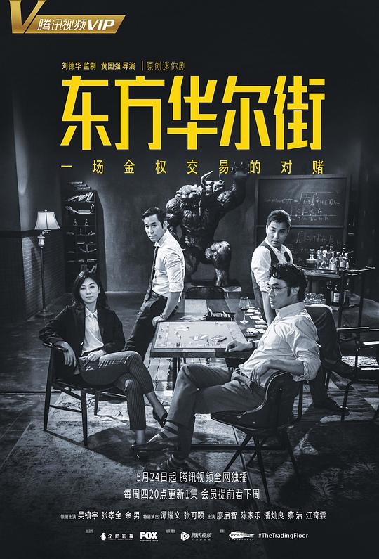 在线观看破解版网页版