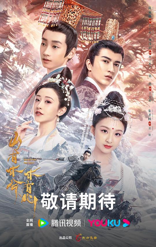 斗龙战士第五季蓝天画