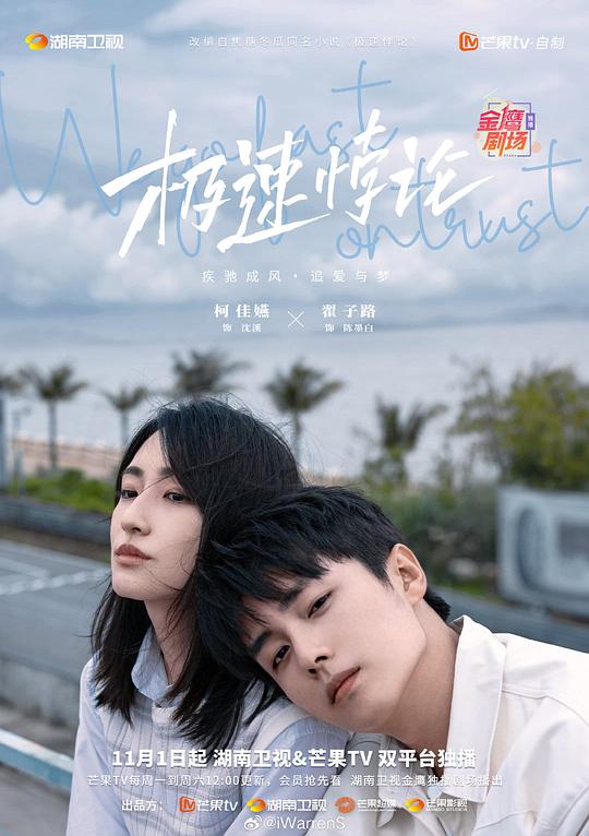 果宝特攻3东方求败,果宝特攻3东方求败丞相