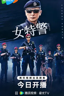 斗龙战士第五季第30集,斗龙战士第五季第30集永恒的生命