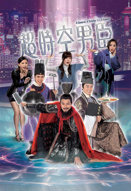 果宝战神vs魔霸天王