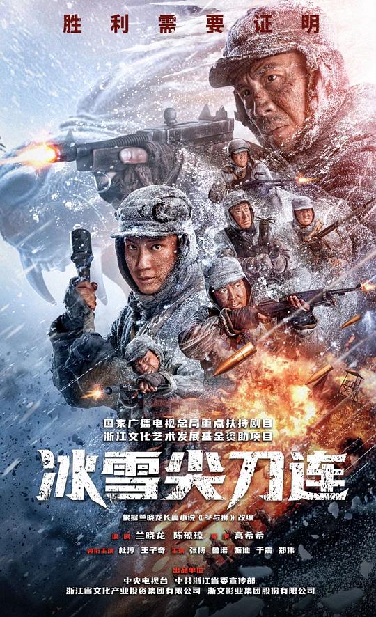 不封号直播