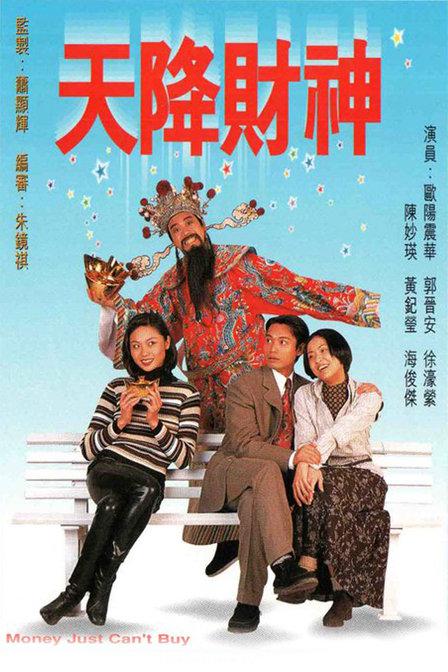 斗龙战士第五季森美拉进化,斗龙战士第五季森美拉