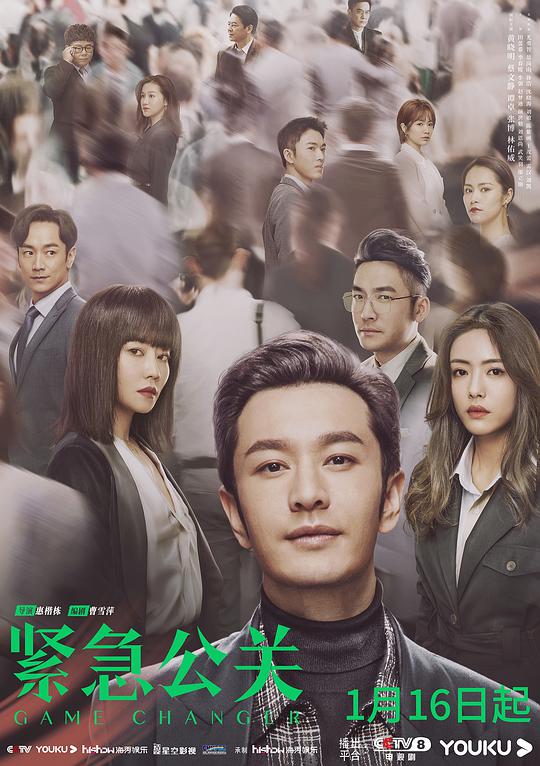 打雀英雄传1981国语完整版,打雀英雄传1981国语