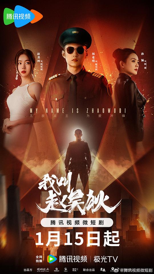 斗龙战士第五季第30集,斗龙战士第五季第30集永恒的生命