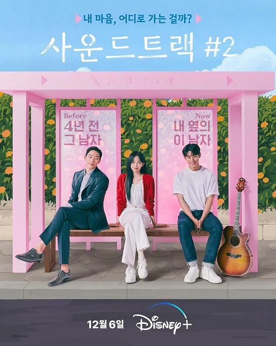 红尘在线观看完整版