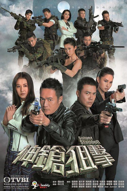 斗龙战士第五季第30集,斗龙战士第五季第30集永恒的生命
