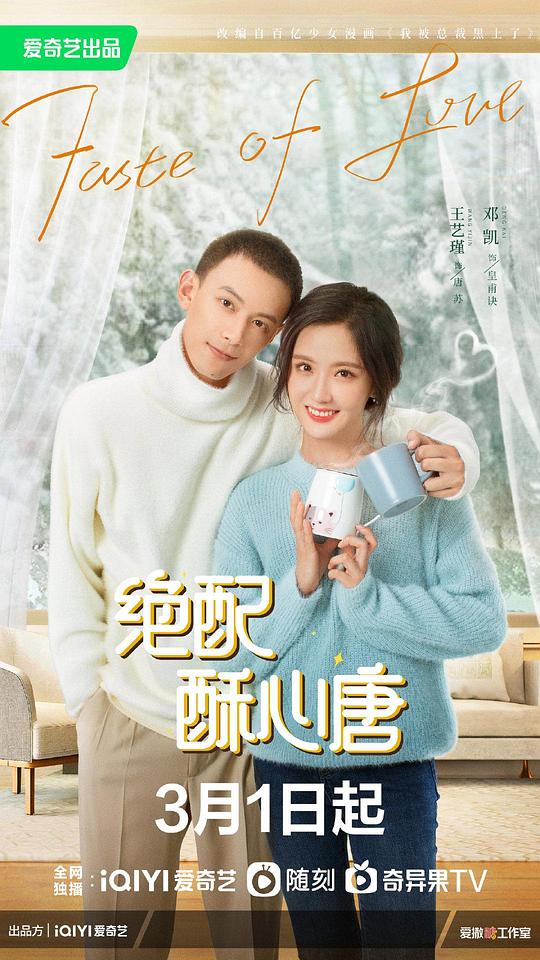 斗龙战士第五季蓝天画