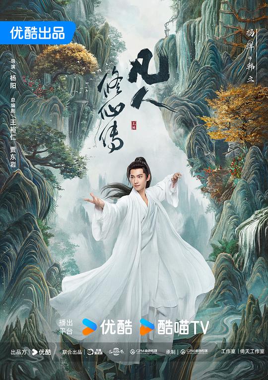 风筝剧情介绍演员表,风筝电视剧剧情
