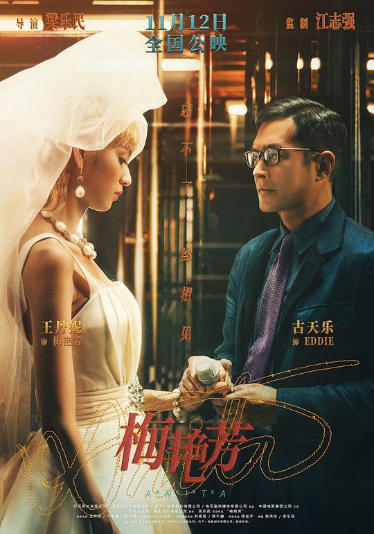 斗龙战士第五季第30集,斗龙战士第五季第30集永恒的生命