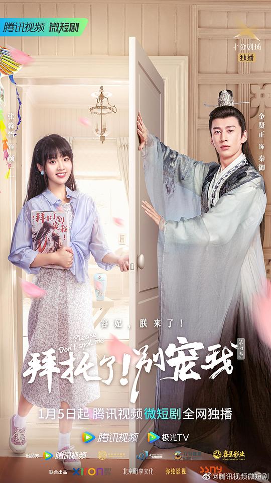 修面刮脸女人