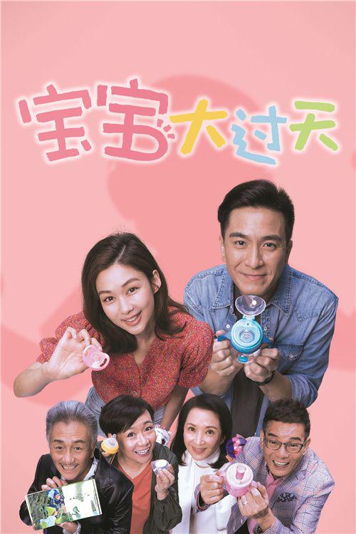 斗龙战士第五季第32集,斗龙战士第五季第三十一集